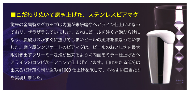 【ヨシカワ】 磨き屋シンジケート ハイボールビアタンブラー 2PCS ステンレス マグ(代引不可)【送料無料】の通販は 【ヨシカワ】 磨き屋シンジケート ハイボールビアタンブラー 2PCS ステンレス マグ(代引不可)【送料無料】の通販は