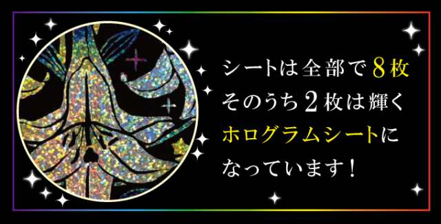 心がやすらぐスクラッチアート 花と動物たちのファンタジー 塗り絵 ぬりえ 大人 削るアート 芸術 趣味 おしゃれ プレゼント 代引不可 の通販はau Pay マーケット リコメン堂