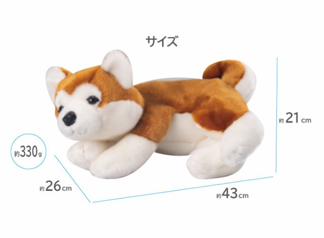 日本公式品 なでなでワンちゃん 秋田犬 Hachi ハチ しゃべる ぬいぐるみ 人形 大きい 送料無料 超美品 Www Iacymperu Org