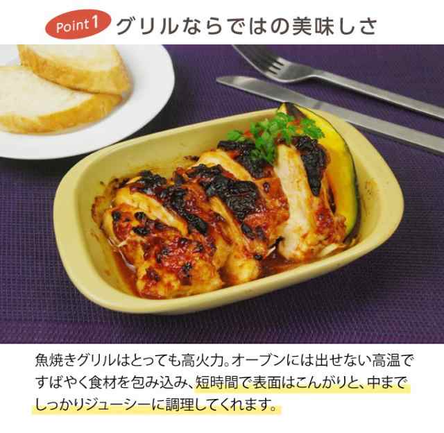 K+dep グリルディッシュ ミルクティー 料理 調理家電 キッチン 食卓