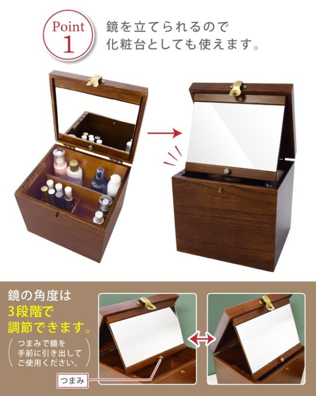 コスメティックボックス Mサイズ 化粧台 化粧箱 コスメ 美容 17-512(代引不可)【送料無料】 コスメティックボックス Mサイズ 化粧台 化粧箱 コスメ 美容 17-512(代