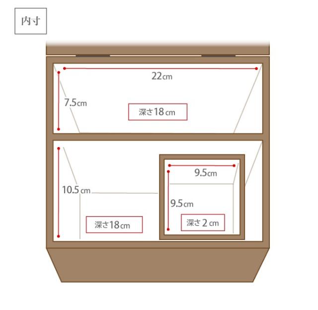コスメティックボックス Mサイズ 化粧台 化粧箱 コスメ 美容 17-512(代