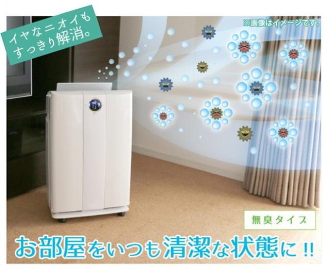 1個入】水タンク内のカビ・黒ずみ防止剤 カビ 防止 加湿器 空気清浄機