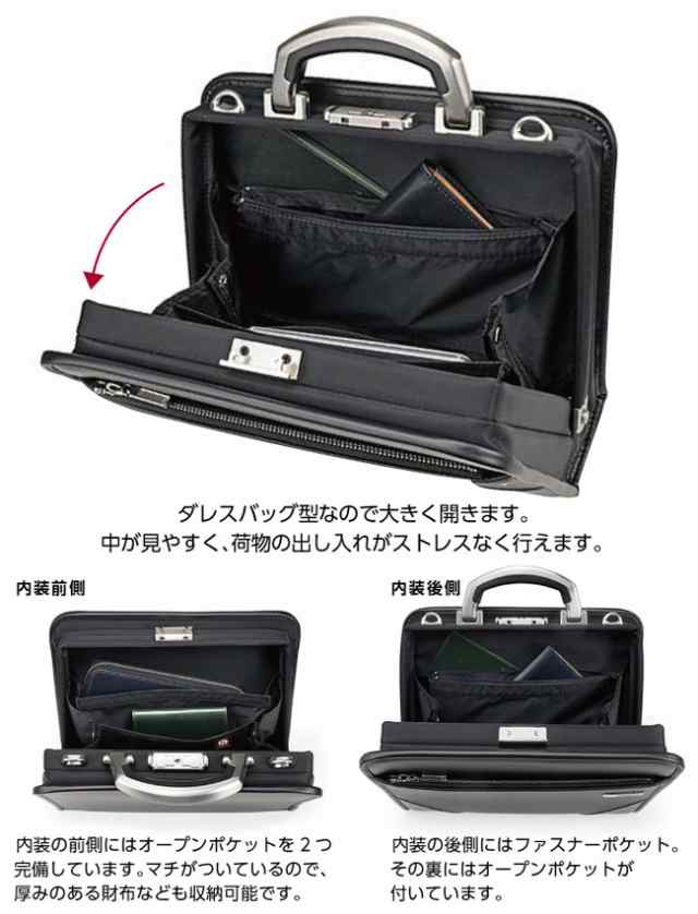 国産 日本製 バジェックス 剣(つるぎ) ダレスバッグ 縁巻S ブラック ビジネス ビジネスバッグ 鞄(代引不可)【送料無料】の通販は