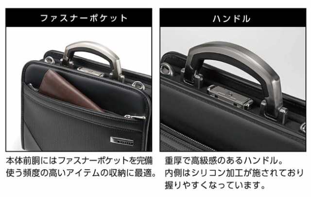 国産 日本製 バジェックス 剣(つるぎ) ダレスバッグ 縁巻S ブラック ビジネス ビジネスバッグ 鞄(代引不可)【送料無料】の通販は