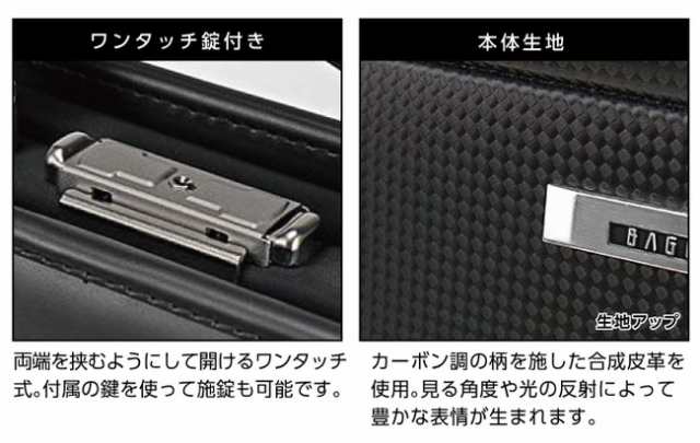 国産 日本製 バジェックス 剣(つるぎ) ダレスバッグ 縁巻S ブラック ビジネス ビジネスバッグ 鞄(代引不可)【送料無料】の通販は