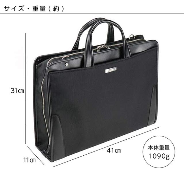 国産 日本製 バジェックス 鋼(はがね) ブリーフケース(フルオープン型