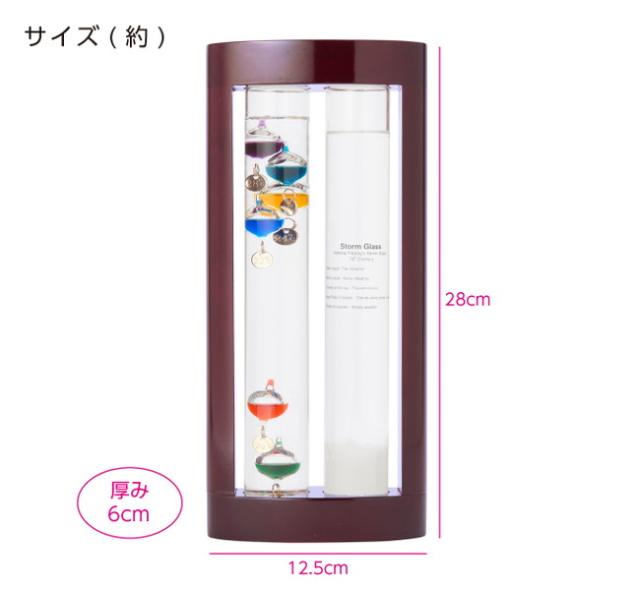 温度計&amp;ストームグラス 333-279 温度 湿度 おしゃれ インテリア(代引不可)【送料無料】_6