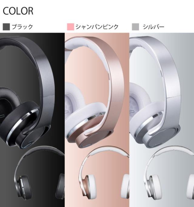 スピーカーにもなるヘッドホン 音楽 イヤホン 無線 Bluetooth 中音域スピーカー 有線 大容量バッテリー マイクロSDカード対応 折りたたみ コンパクト(代引不可)【送料無料】_1