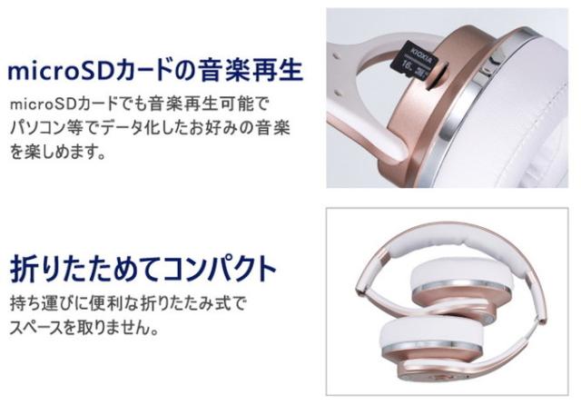 スピーカーにもなるヘッドホン 音楽 イヤホン 無線 Bluetooth 中音域スピーカー 有線 大容量バッテリー マイクロSDカード対応 折りたたみ コンパクト(代引不可)【送料無料】_9