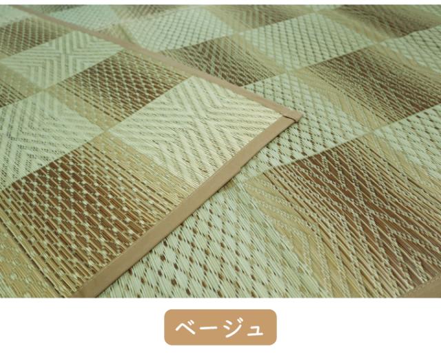 紋織 い草カーペット 三条 ベージュ 348×348cm 1763020 日本製 江戸間 カーペット い草 いぐさ 消臭(代引不可)【送料無料】_1