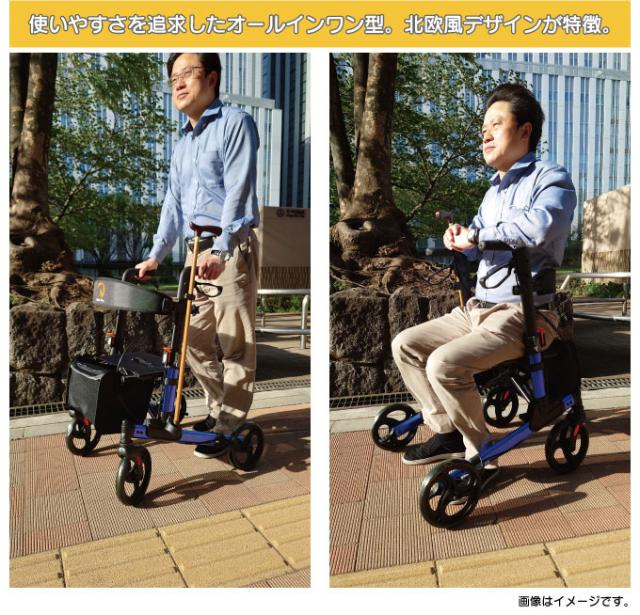 LIPAT ライパット シルバーカーNEXT ブルー アルミ製 折りたたみ