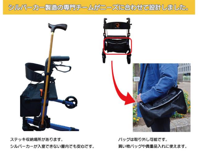 LIPAT ライパット シルバーカーNEXT ブルー アルミ製 折りたたみ