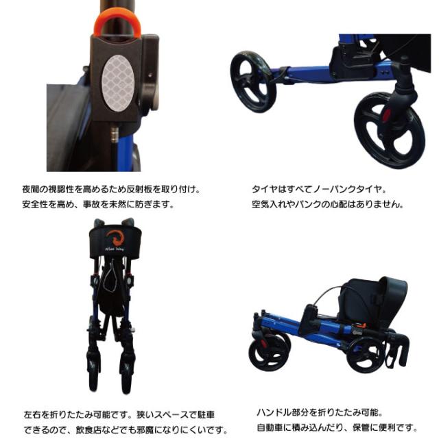 LIPAT ライパット シルバーカーNEXT ブルー アルミ製 折りたたみ