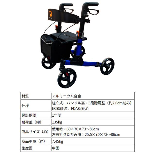 LIPAT ライパット シルバーカーNEXT ブルー アルミ製 折りたたみ