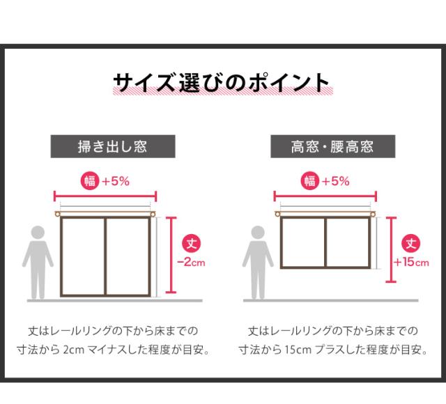 遮像 レースカーテン シルクタッチ 幅300 一枚入り セミオーダー 省エネ 遮熱 保温 UVカット 洗える ウォッシャブル おしゃれ かわいい ボイル 北欧(代引不可)【送料無料】_1