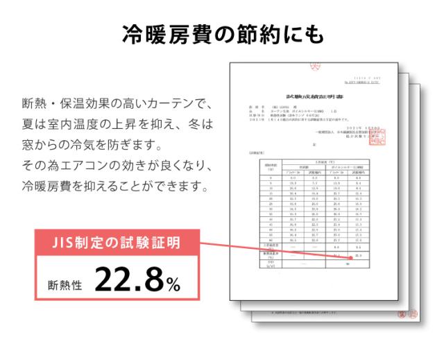 遮像 レースカーテン シルクタッチ 幅300 一枚入り セミオーダー 省エネ 遮熱 保温 UVカット 洗える ウォッシャブル おしゃれ かわいい ボイル 北欧(代引不可)【送料無料】_11