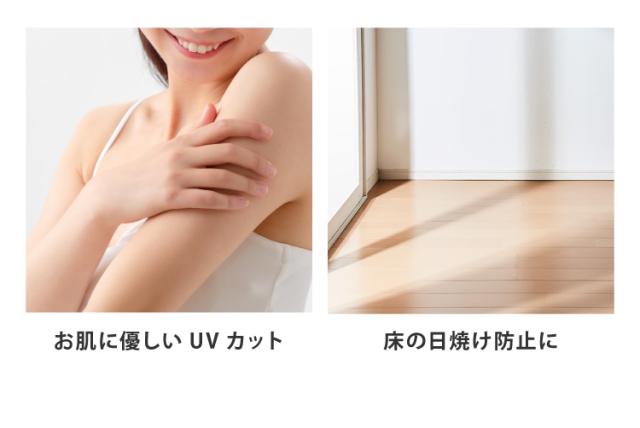 遮像 レースカーテン シルクタッチ 幅300 一枚入り セミオーダー 省エネ 遮熱 保温 UVカット 洗える ウォッシャブル おしゃれ かわいい ボイル 北欧(代引不可)【送料無料】_14