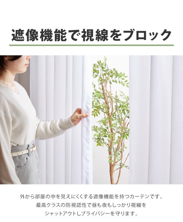 遮像 レースカーテン シルクタッチ 幅300 一枚入り セミオーダー 省エネ 遮熱 保温 UVカット 洗える ウォッシャブル おしゃれ かわいい ボイル 北欧(代引不可)【送料無料】_7