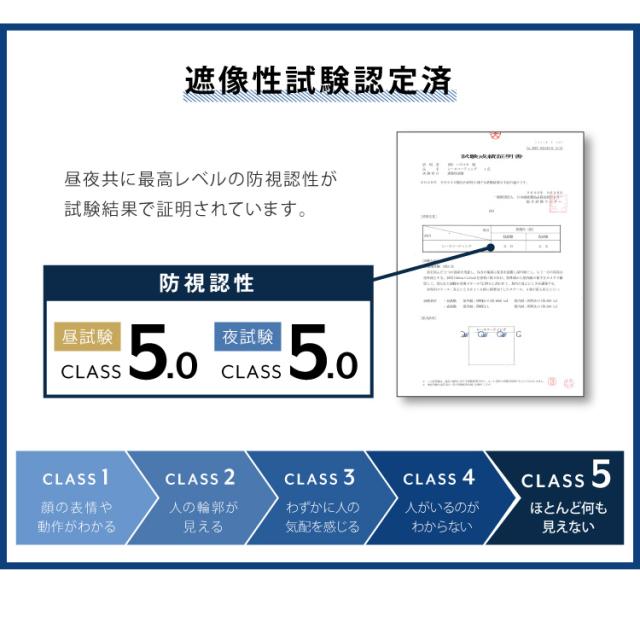 遮像 レースカーテン シルクタッチ 幅300 一枚入り セミオーダー 省エネ 遮熱 保温 UVカット 洗える ウォッシャブル おしゃれ かわいい ボイル 北欧(代引不可)【送料無料】_9