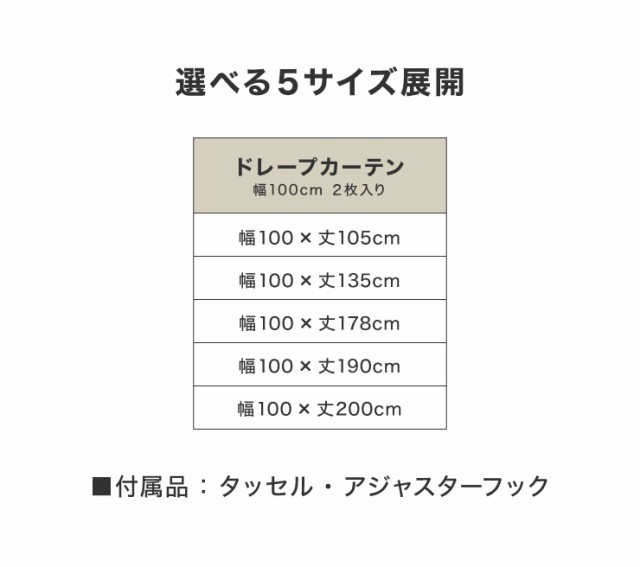 1級遮光 星柄 カーテン 【 2カラー × 5サイズ × 2枚組 】 遮熱 形態安定 ウォッシャブル 洗濯可 かわいい おしゃれ キッズ リビング  子の通販はau PAY マーケット - リコメン堂インテリア館