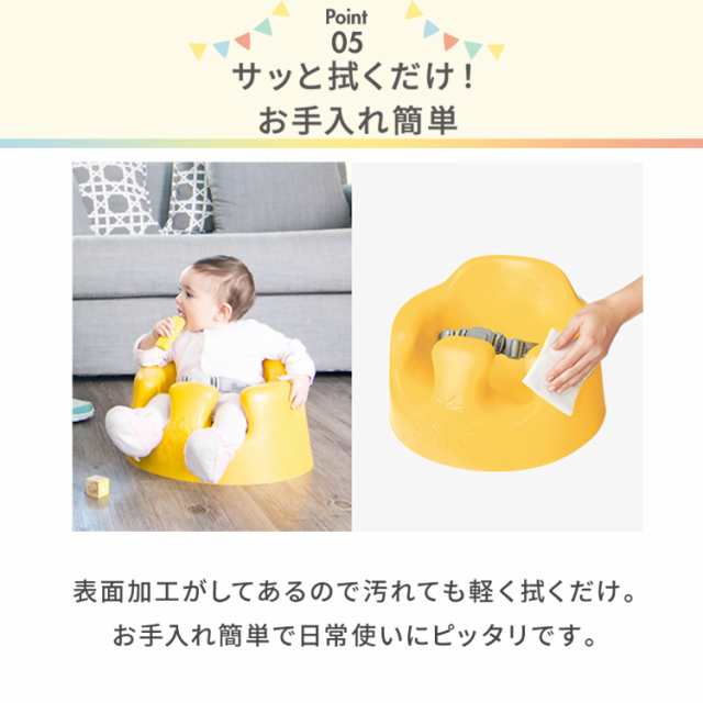 バンボ Bumbo ベビーチェア 黄色 イエロー ベルト付き - ベビー