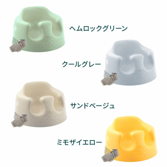 バンボ Bumbo ベビーソファ ベビーチェア クールグレー - その他