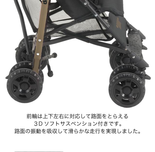 【3/18まで送料無料】3/16値下げしました。Jeep 折りたたみベビーカ 楽天市場】ベビーカー B型 ジープ 折りたたみ コンパクト J is