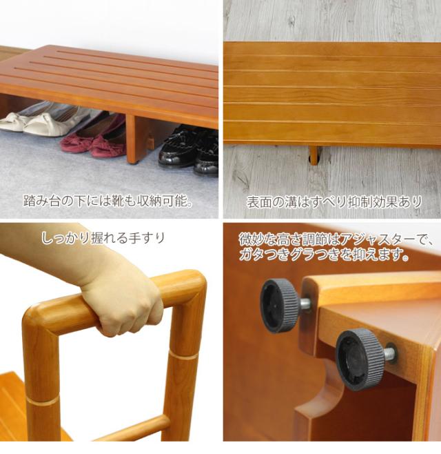 手すり付き木製玄関踏み台 幅100cm 踏み台 玄関踏み台 手すり付き 片手用 クッションマット付き 玄関 玄関収納 手すり 段差 玄関ステップ ステップ(代引不可)【送料無料】_2