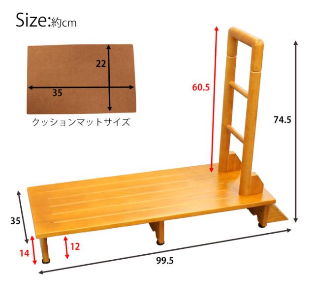 手すり付き木製玄関踏み台 幅100cm 踏み台 玄関踏み台 手すり付き 片手用 クッションマット付き 玄関 玄関収納 手すり 段差 玄関ステップ ステップ(代引不可)【送料無料】_3