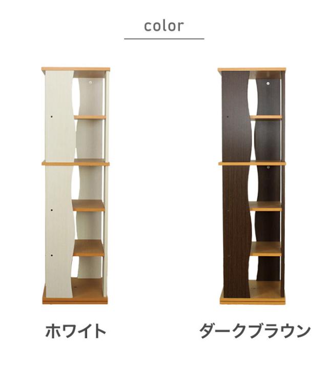 回転式木製ラック5段 収納 収納家具 リビング収納 本棚 ラック 棚 収納棚 書棚 回転式本棚 回転式コミックラック コミックラック タワーラック スリム 大容量 スリムラック 回転式(代引不可)【送料無料】_4