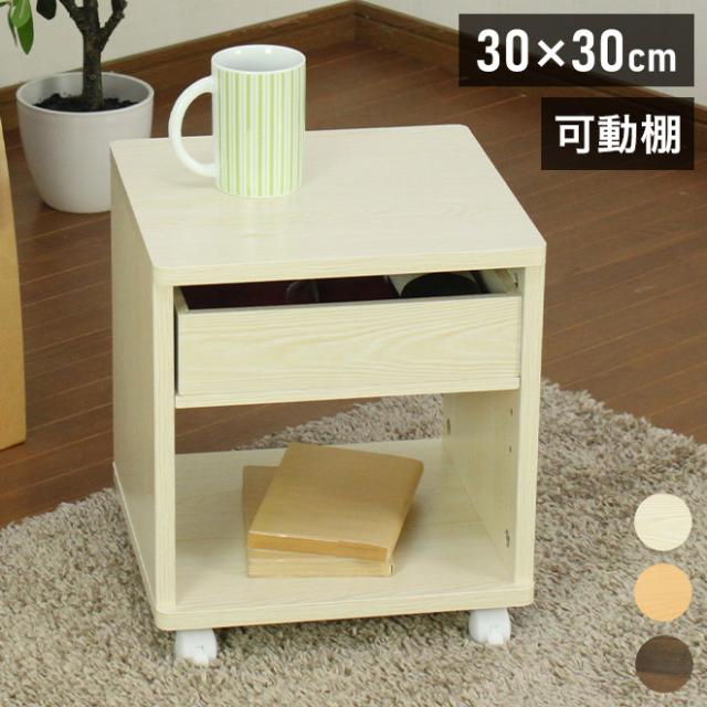 サイドテーブル テーブル デスク 机 リビングテーブル サイドテーブル ナイトテーブル ソファーテーブル ベッドテーブル ミニテーブル ソファテーブル 万能サイドテーブル 引出し キャスター付き(代引不可)【送料無料】の通販は 5,731円