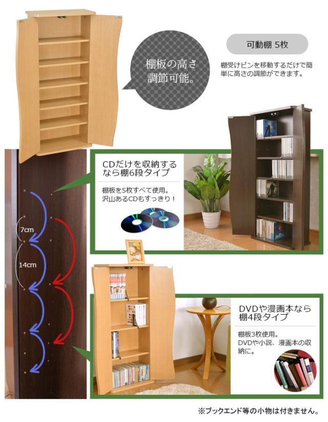 収納キャビネット 扉付き 収納 本棚 木製 コンパクト 大容量 可動棚