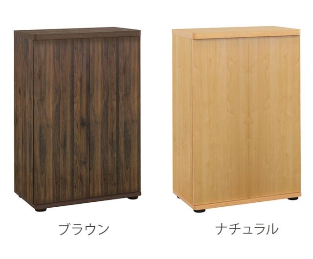 シューズボックス 木製扉 下駄箱 幅60cm シューズラック シューズ