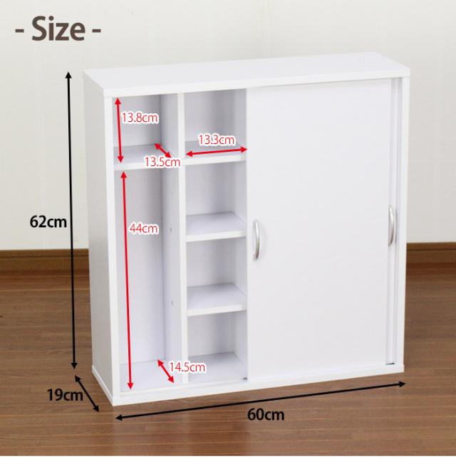 引き戸式トイレ収納庫 収納 収納家具 リビング収納 ラック 収納