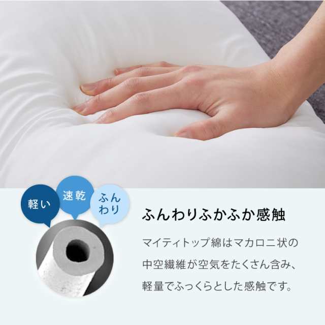 抱き枕 大きい 男性向け 日本製 Lサイズ（ジャンボ） 洗える