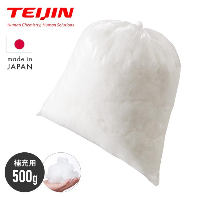 補充綿 500g 帝人 クリスター綿 日本製 TEIJIN テイジン 国産 補充用 大容量 補充 詰め物 詰めもの 枕 抱き枕 まくら だきまくら ぬいぐるみ 布団 ふとん 掛け布団 手芸綿 綿 わた リピート【送料