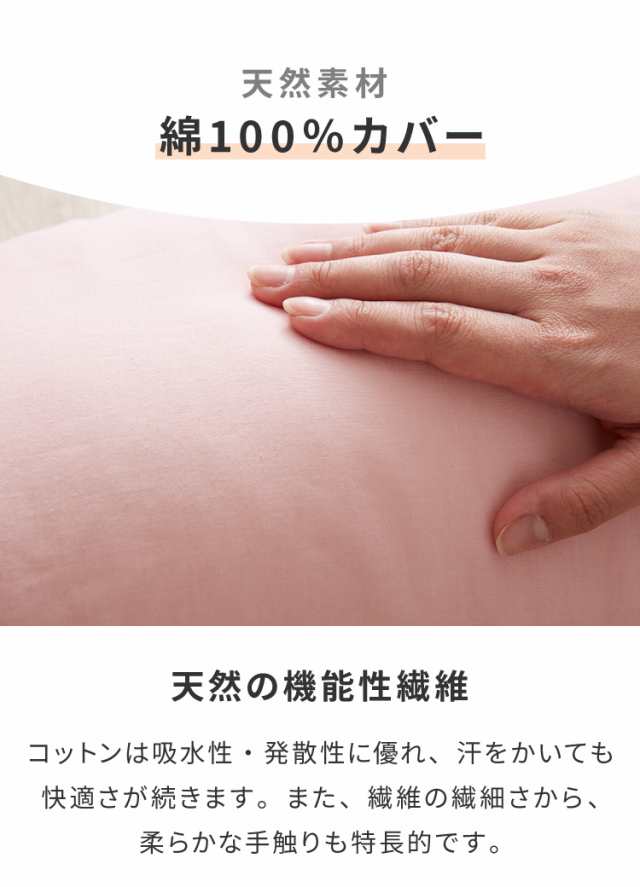 日本製 妊婦さんのための洗える授乳クッション 抱き枕 マルチクッション カバー付き 綿100％ サポート 三日月型 ベビー 赤ちゃん 妊婦  おの通販はau PAY マーケット - リコメン堂インテリア館