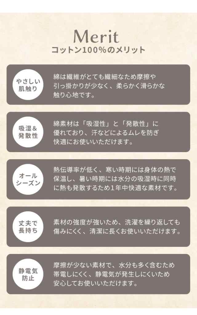 日本製 妊婦さんのための洗える授乳クッション 抱き枕 マルチクッション カバー付き 綿100％ サポート 三日月型 ベビー 赤ちゃん 妊婦  おの通販はau PAY マーケット - リコメン堂インテリア館