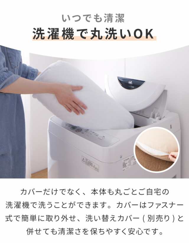 洗い替え用カバー+1枚付き】 日本製 妊婦さんのための洗える授乳クッション 抱き枕 マルチクッション カバー付き 綿100％ サポート 三の通販はau  PAY マーケット - リコメン堂