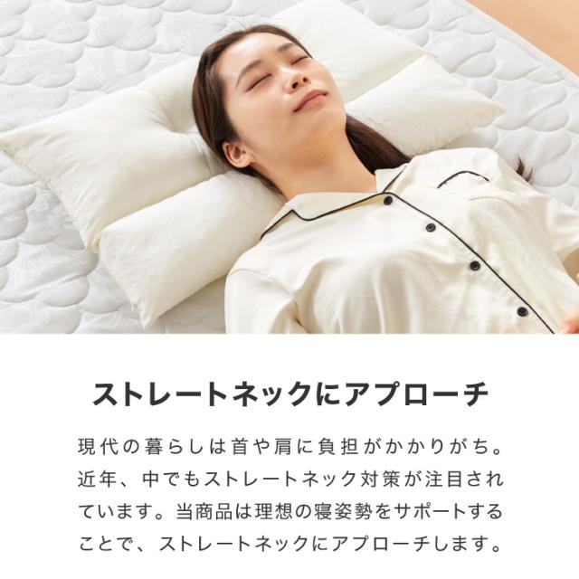 ストレートネック 枕 日本製 まくら 肩こり首こり 高さ調整枕
