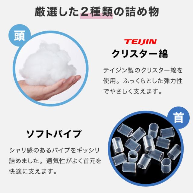ストレートネック 枕 日本製 まくら 肩こり首こり 高さ調整枕 洗える 丸洗い いびき対策 安眠枕 頸椎安定型 頸椎サポート 快眠枕 パイプの通販はau PAY マーケット - リコメン堂 ストレートネック 枕 日本製 まくら 肩こり首こり 高さ調整枕 洗える 丸洗い いびき対策 安眠枕 頸椎安定型 頸椎サポート 快眠枕 パイプの通販はau PAY マーケット - リコメン堂