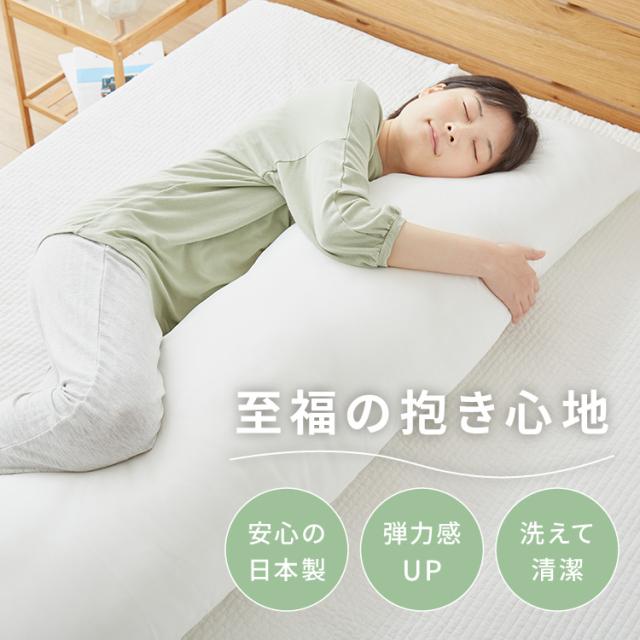アニメ等身大 ヌード抱き枕 50×160cm 日本製 ホワイト ふわふわ もちもち アニメ 抱き枕 抱き枕本体 国産 白 アニメ ヌード 大きい 大きめ ロングクッション だきまくら 枕 まくら【送料無料】_1