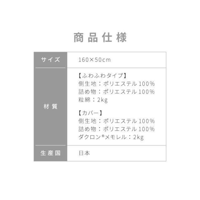 アニメ等身大 ヌード抱き枕 50×160cm 日本製 ホワイト ふわふわ もちもち アニメ 抱き枕 抱き枕本体 国産 白 アニメ ヌード 大きい 大きめ ロングクッション だきまくら 枕 まくら【送料無料】_14