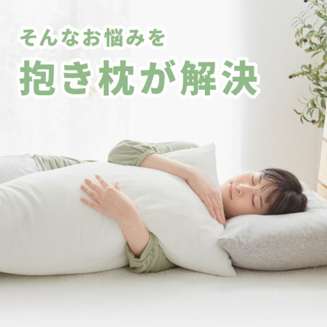 アニメ等身大 ヌード抱き枕 50×160cm 日本製 ホワイト ふわふわ もちもち アニメ 抱き枕 抱き枕本体 国産 白 アニメ ヌード 大きい 大きめ ロングクッション だきまくら 枕 まくら【送料無料】_6