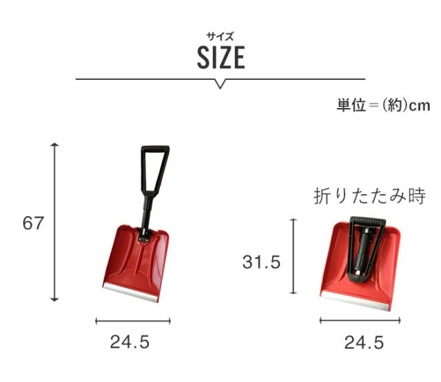 折りたたみ車載スコップ 折りたたみ スコップ ショベル コンパクト
