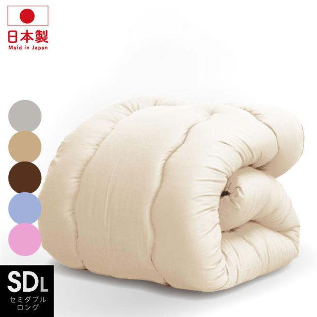 あったか洗える掛け布団 セミダブルロング 2.2kg 日本製 国産 掛け布団 掛けふとん セミダブル ロング 洗える 洗える布団 ボリューム 掛布団 170×210(代引不可)【送料無料】