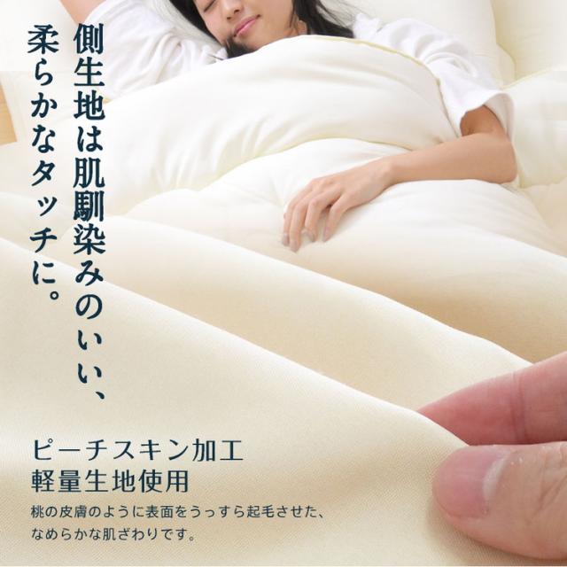 木綿わた 和風 掛け布団 シングルロング 2.0kg 日本製 綿混 掛け布団