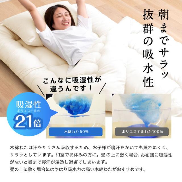 セミダブル　敷きパッド　綿 オーガニックコットン生地 敷きパッド 綿100％ セミダブルサイズ