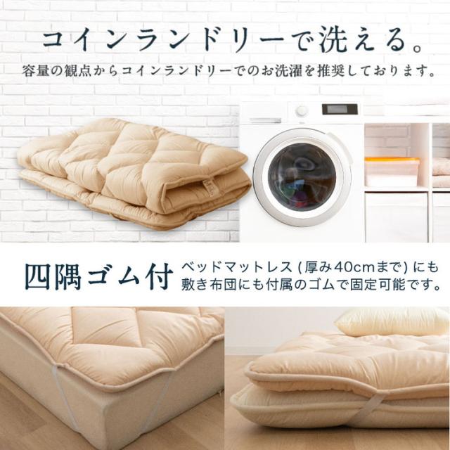 国産新品！ベビー敷きパット ちまわ